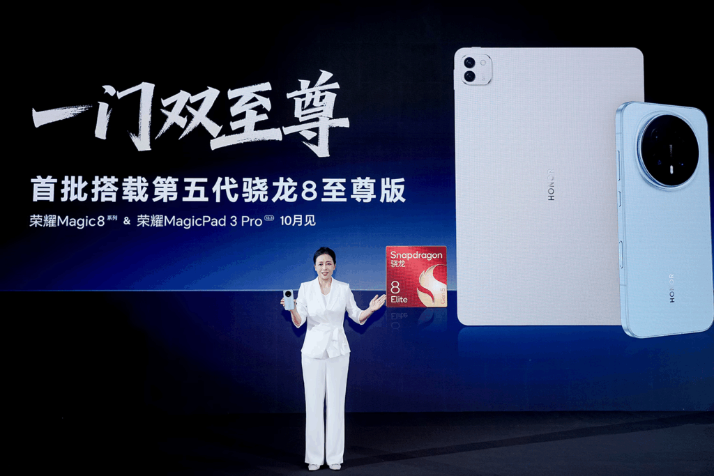 Honor Magic 8