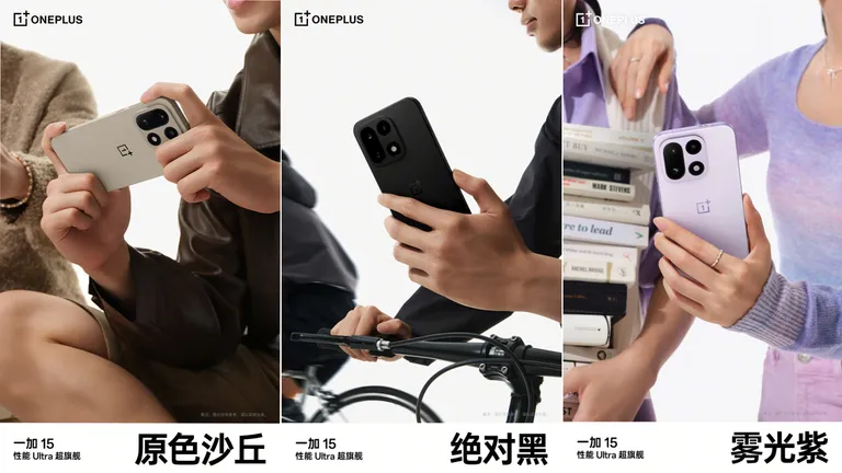 OnePlus 15 fecha de lanzamiento