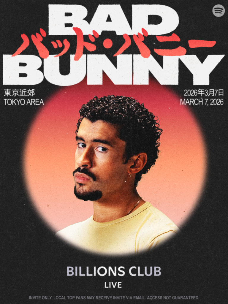 Bad Bunny llega a Tokio Billions Club Live