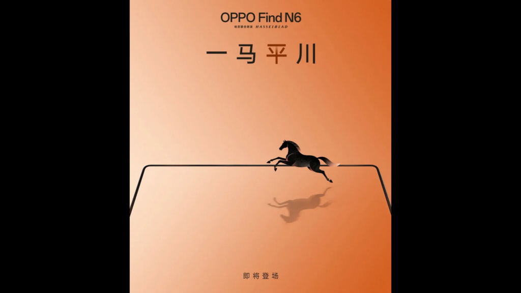 OPPO Find N6 plegable sin arrugas