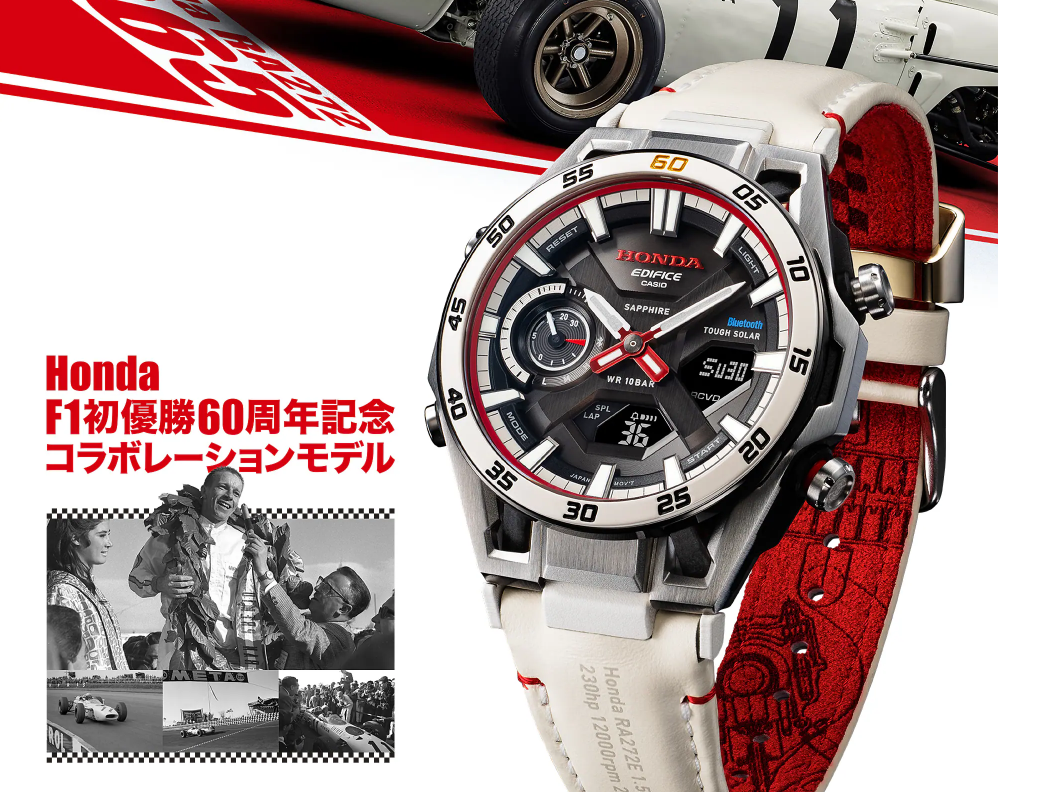 CASIO EDIFICE ECB‑2300HR