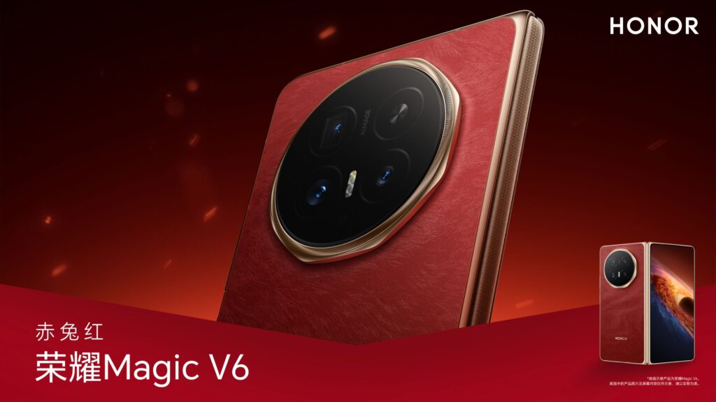 MWC 2026 | HONOR Magic V6