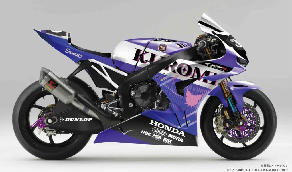 Honda SMILE RIDER PROJECT