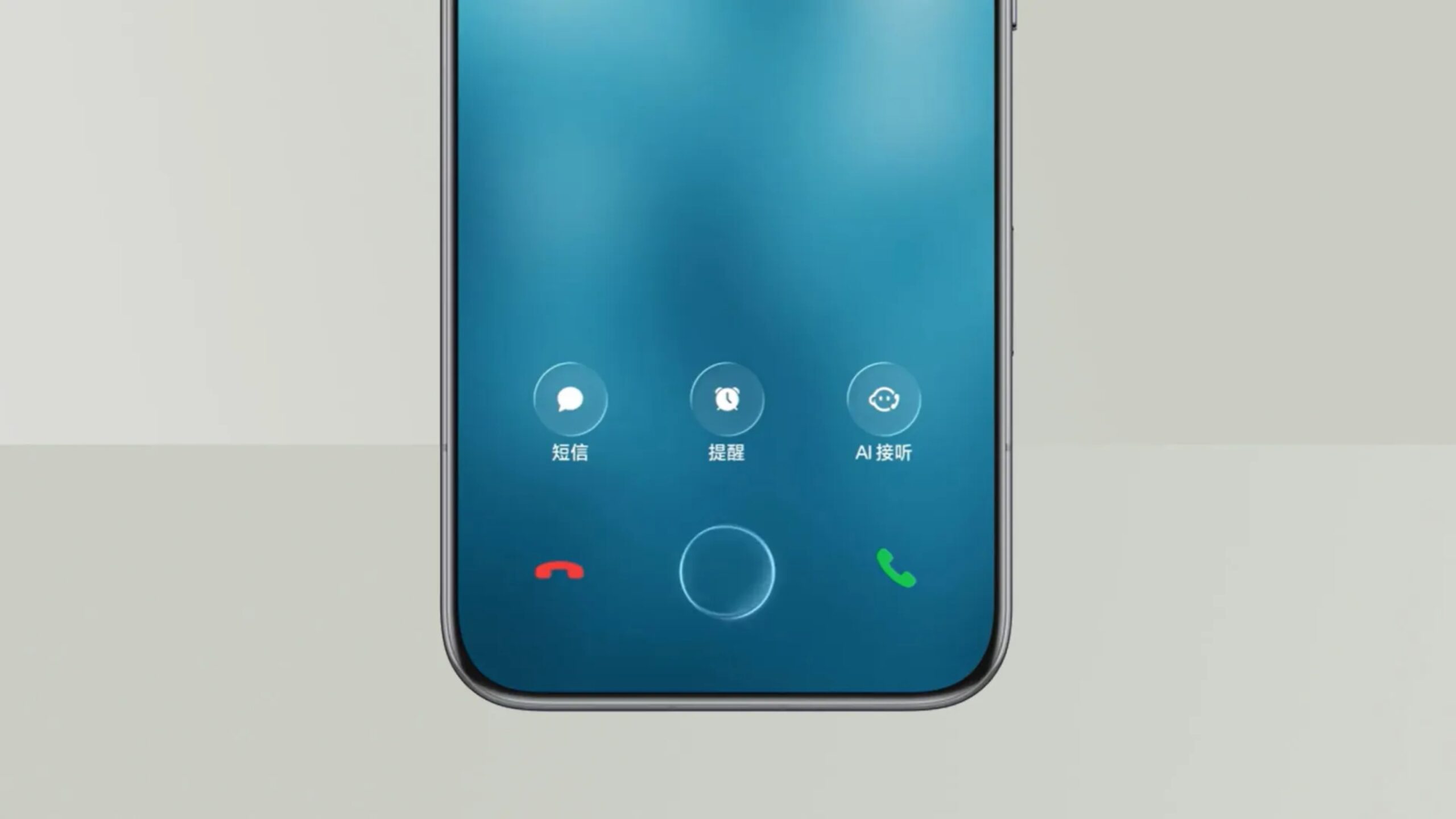 iPhone | MagicOS 11 de HONOR