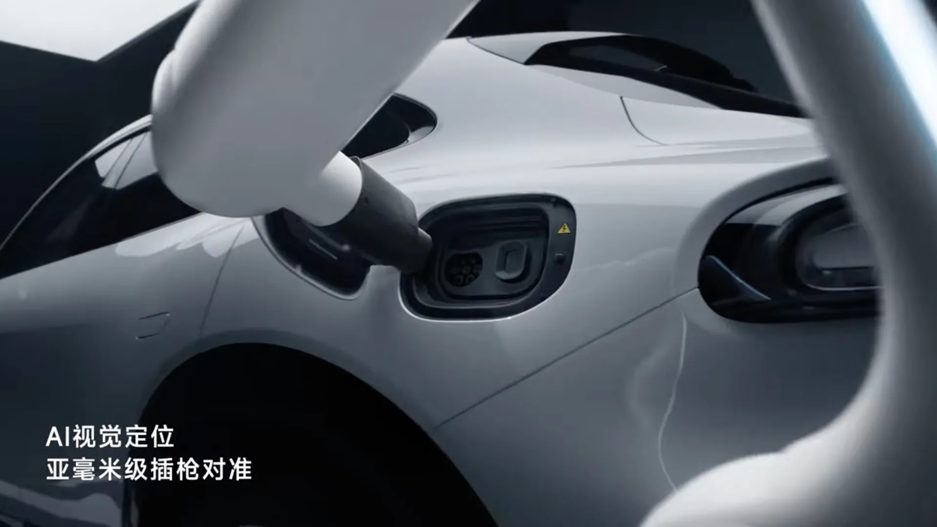 Xiaomi cargador robótico para autos eléctricos