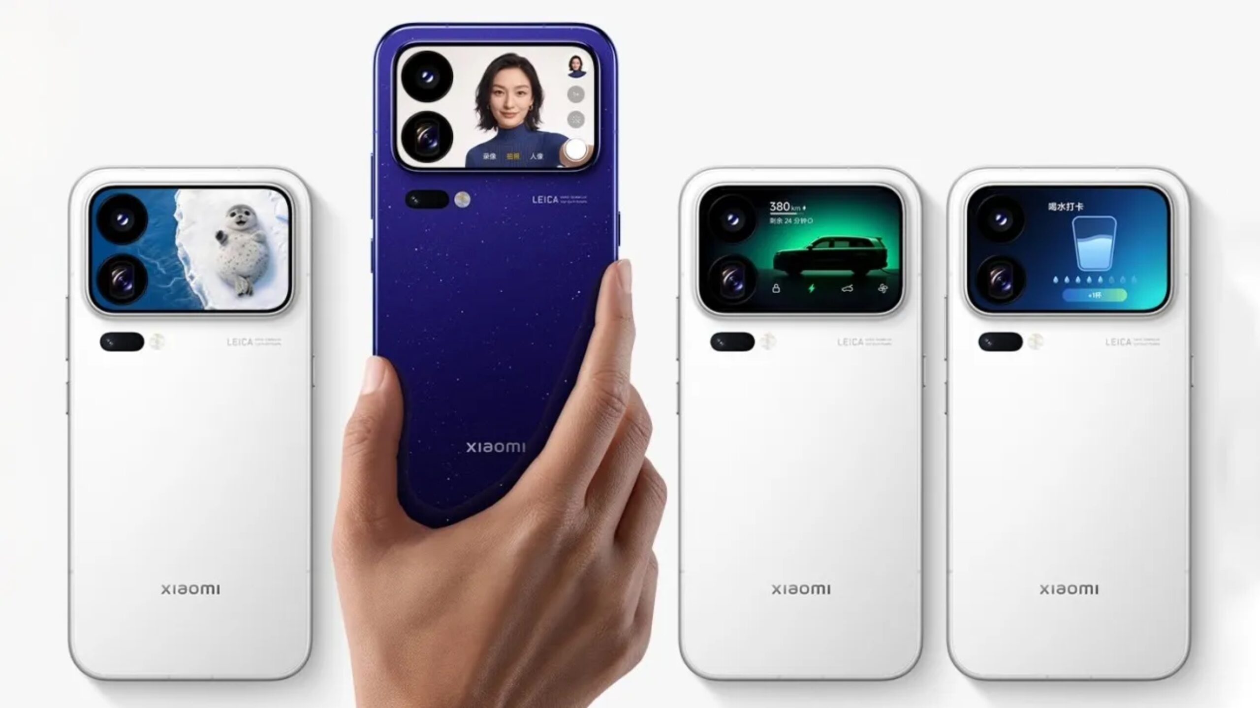 Xiaomi 18 Pro pantalla de privacidad